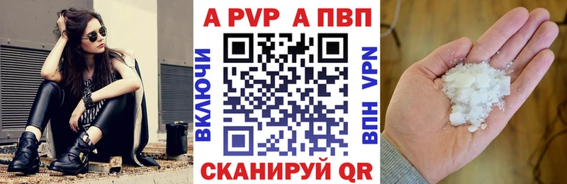 Купить  Олонец  A PVP мука 