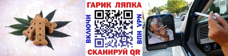 Еда ТГК марихуана  Купить закладки  Олонец 