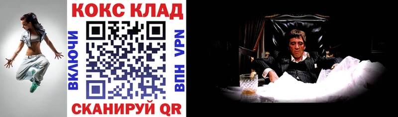 COCAIN Fish Scale  Купить  Олонец 