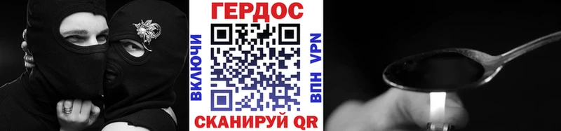 ГЕРОИН афганец Купить закладки Олонец