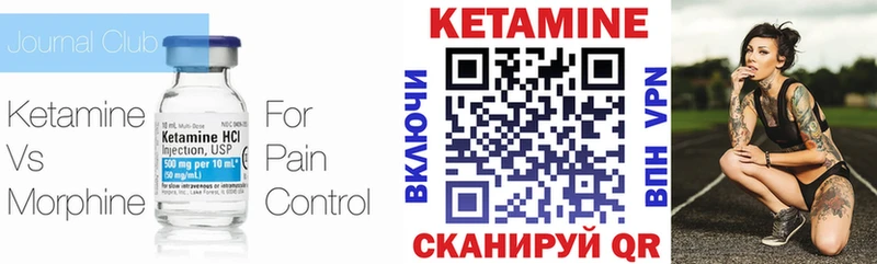 Купить  Олонец  Кетамин VHQ 