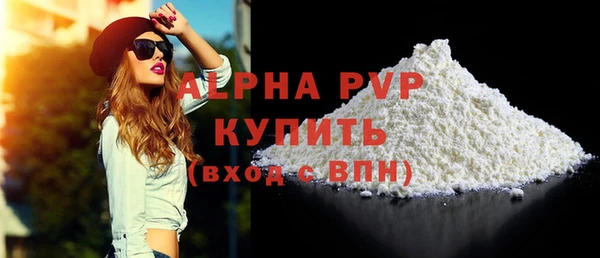 кокаин перу Елабуга