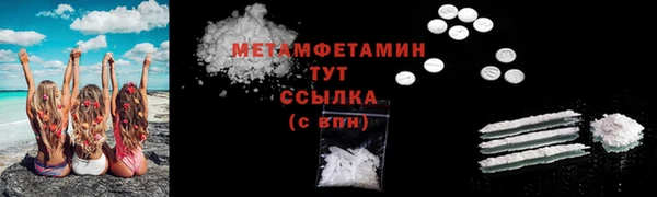 кокаин перу Елабуга