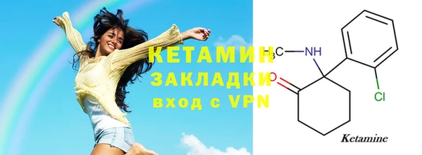 кокаин перу Елабуга