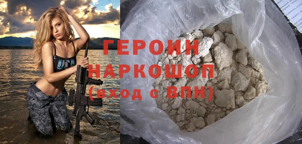 экстази Фурманов