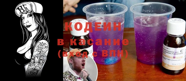 кокаин перу Елабуга