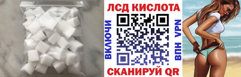 Купить  Олонец  LSD-25 экстази ecstasy 