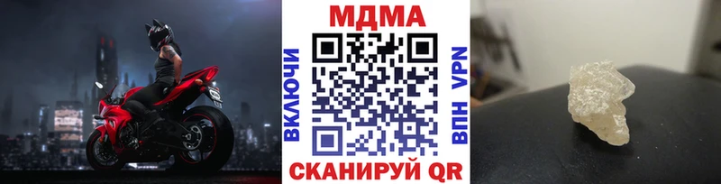 Купить  Олонец  МДМА кристаллы 