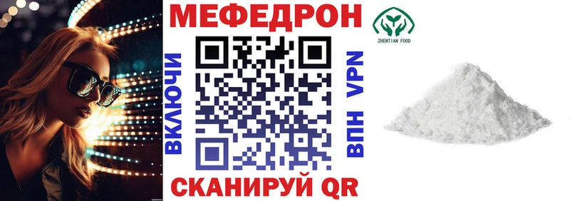 МЕФ  Олонец