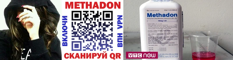 Метадон VHQ Купить закладки Олонец