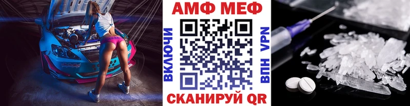 Купить где  Олонец  Первитин пудра 