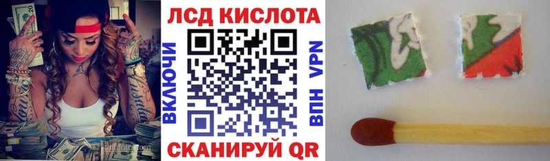 Марки NBOMe 1,8мг  Купить  Олонец 